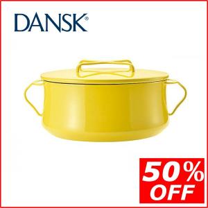 残り僅か ダンスク  両手鍋 23cm イエロー 北欧　DANSK コベンスタイル アウトレット  訳あり ※ラッピング不可  　