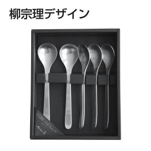 柳宗理 #1250  ティースプーン5pcs