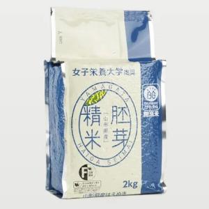 米10kg 長期保存約5年間 日本栄養大学推奨...の詳細画像1