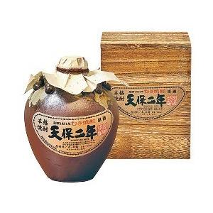 のし無し※ 天保二年 原酒甕壷 麦焼酎 ハピラグ特選25hs : ハピラグ 