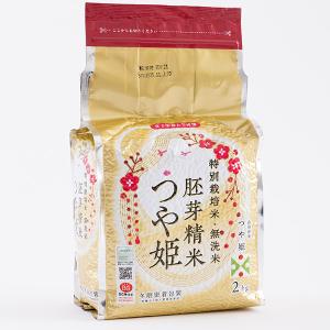 つや姫　10kg 山形　令和7年　特別栽培米 つや姫 爆買 米10kg 長期保存約5年間 日本栄養大学推奨 令和7年山形県