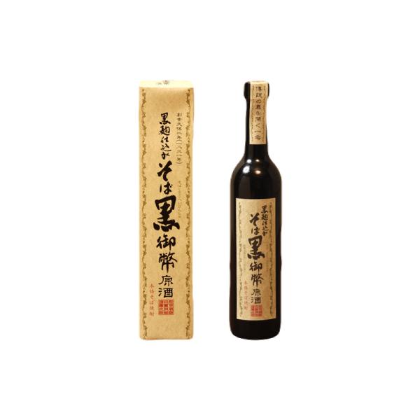 焼酎 本格そば焼酎 姫泉酒造 そば黒 御幣 原酒