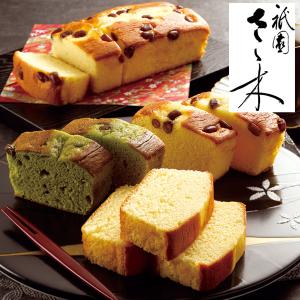 お中元 2022 ギフト  京都の名店　祇園さゝ木　パウンドケーキ　ささき