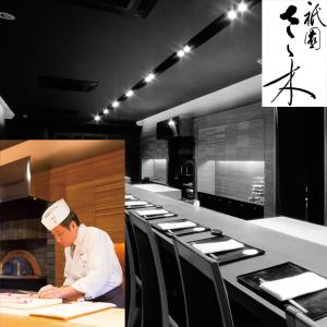 国産鰻おこわ 10食入 祇園さゝ木監修 ミシュ...の詳細画像3