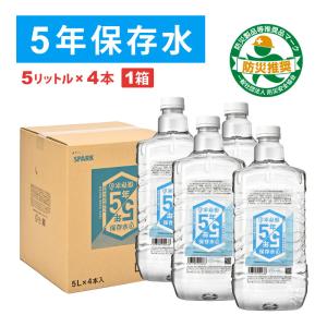 ウォーターサーバー用3ガロンボトル（空容器）2個セット＋ノンスビル