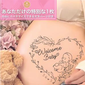 マタニティフォト シール　セルフ　おしゃれ　妊婦 贈り物　出産　妊娠祝い　お腹　ベビーシャワー　プレゼント　ベリーペイント　シンプル フラワーリース　R-1