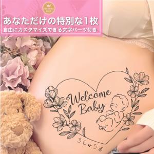 練習用シール付 マタニティフォト ボディ シール タトゥーシール ベリーペイント かわいい おしゃれ プレゼント ママ 妊婦 お腹 シンプル フラワーリース　R-2