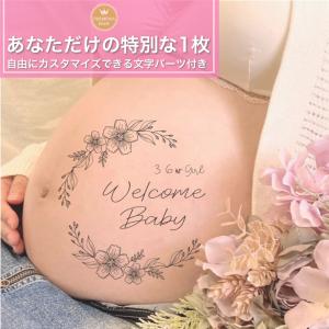練習用シール付 マタニティフォト ボディ シール タトゥーシール ベリーペイント かわいい おしゃれ プレゼント ママ 妊婦 お腹 シンプル フラワーリース R-5