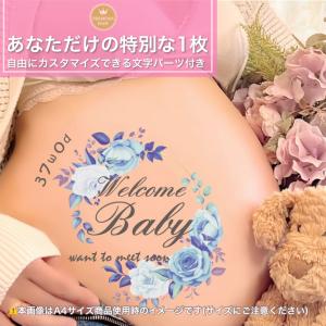 練習用シール付 小さめA5 マタニティフォト ボディ シール タトゥーシール ベリーペイント かわいい おしゃれ プレゼント ママ 妊婦 お腹 幸せの青い薔薇 A5C2