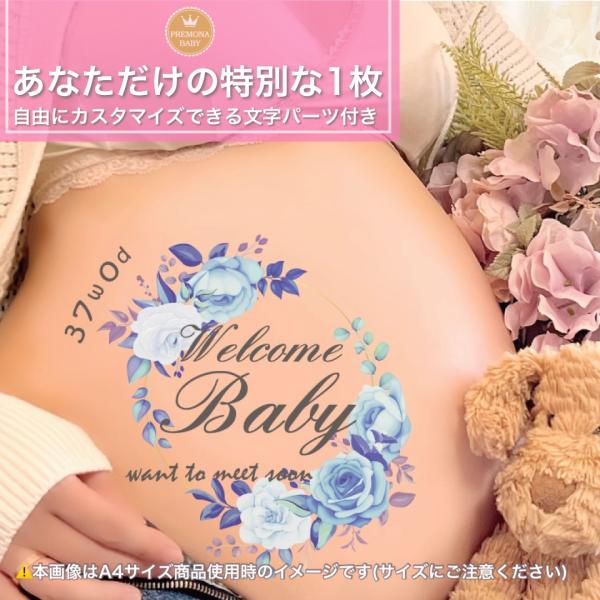 マタニティフォト シール　小さめA5サイズ　練習用シール付き　タトゥーシール  ベリーペイント 妊婦...