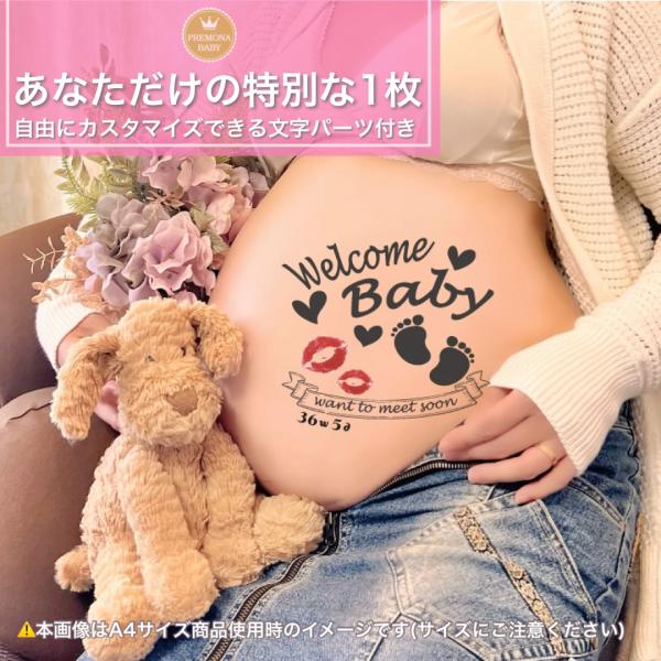 マタニティフォト シール　小さめA5サイズ　練習用シール付き　タトゥーシール  ベリーペイント 妊婦...