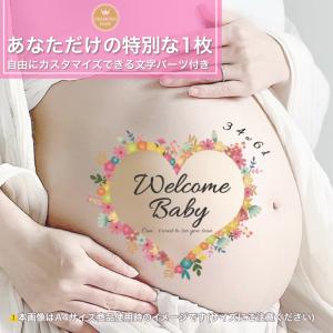 練習用シール付 小さめA5 マタニティフォト ボディ シール タトゥーシール ベリーペイント かわいい おしゃれ プレゼント ママ 妊婦 お腹 小物 お花 ハート A5G3