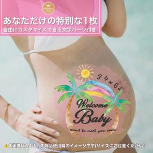 マタニティフォト シール　セルフ　おしゃれ　妊婦 贈り物　出産　妊娠祝い　お腹　ベビーシャワー　プレゼント　ベリーペイント かわいい 夏 海 ヤシの木 A5-H1