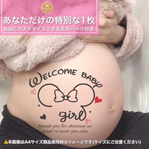 練習用シール付 小さめA5 マタニティフォト ボディ シール タトゥーシール ベリーペイント かわいい おしゃれ プレゼント ママ 妊婦 お腹 女の子 シンプル A5I9