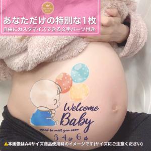 練習用シール付 小さめA5 マタニティフォト ボディ シール タトゥー