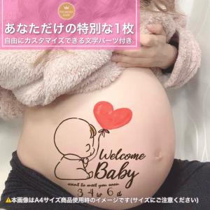 マタニティフォト シール　セルフ　おしゃれ　妊婦 贈り物　出産　妊娠祝い　お腹　ベビーシャワー　プレゼント　ベリーペイント 可愛い 赤ちゃん ハート A5-L3