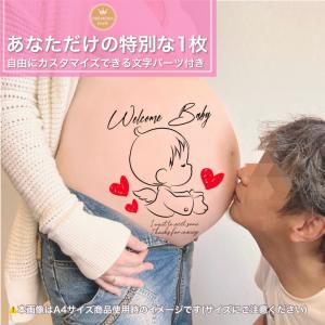 練習用シール付 小さめA5 マタニティフォト ボディ シール タトゥーシール ベリーペイント かわいい おしゃれ プレゼント ママ 妊婦 お腹 男女兼用 KISS A5Q1
