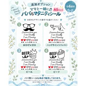 練習用シール付 マタニティフォト ボディ シー...の詳細画像2