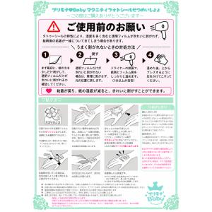 練習用シール付 マタニティフォト ボディ シー...の詳細画像3