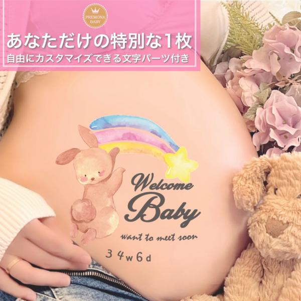 練習用シール付 マタニティフォト ボディ シール タトゥーシール ベリーペイント かわいい おしゃれ...