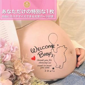 マタニティフォト シール　セルフ　おしゃれ　妊婦 贈り物　出産　妊娠祝い　お腹　ベビーシャワー　プレゼント　ベリーペイント　可愛い クマ シンプル I-5