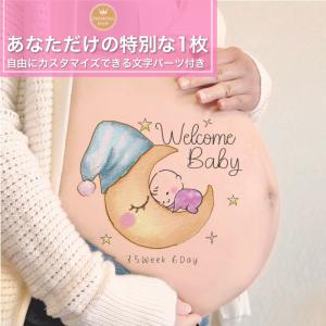練習用シール付 マタニティフォト ボディ シール タトゥーシール ベリーペイント かわいい おしゃれ プレゼント ママ 妊婦 お腹 小物 赤ちゃん 女の子 S-2