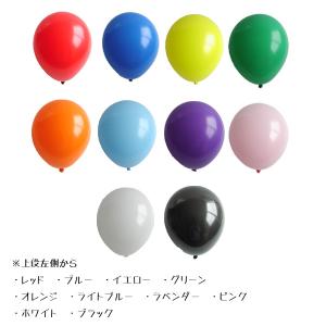 ●ゴム風船◆12インチ丸型スタンダードカラー混合または色別約100個セット　　｜happy-balloon