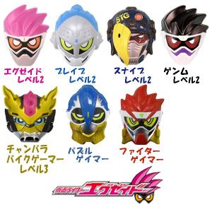 お面 仮面ライダー エグゼイド...