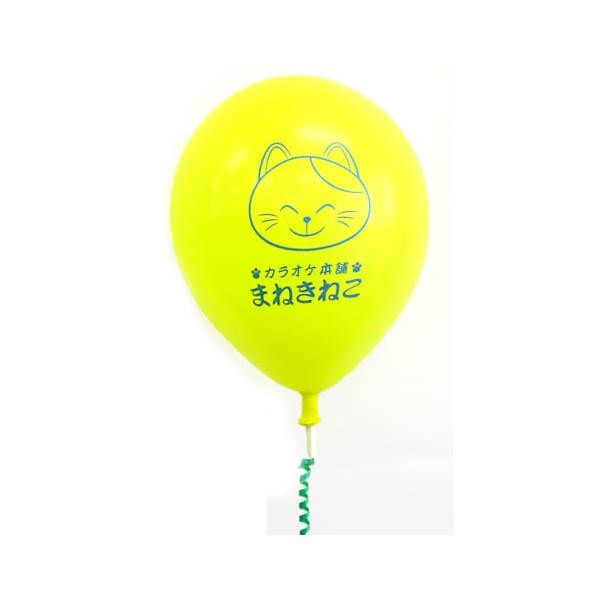 オリジナル印刷ゴム風船＋リボン糸付バルブ　