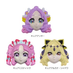 お面　【名探偵プリキュア！】【夏祭り・ごっこ遊び・誕生日・イベントにおすすめ】　ばら売り