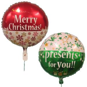１８インチメリークリスマス＆プレゼンツフォーユー５枚セット｜happy-balloon