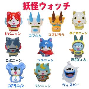 BANDAI（バンダイ） 妖怪ウォッチ ふっくらぷくぷくシール 全8種
