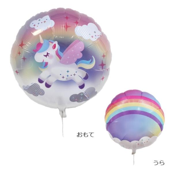 キャラクター風船　5枚セット　【ドリーミィユニコーン】　パステルウェイト付・バルーン【イベント・展示...