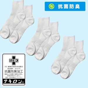 スクールソックス 3足セット ショート丈 トン...の詳細画像3