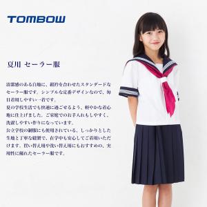 トンボ 長袖セーラー服 前開きジッパー 日本製...の詳細画像1