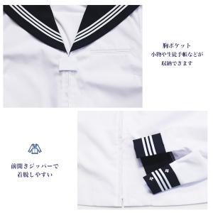 トンボ 長袖セーラー服 前開きジッパー 日本製...の詳細画像5