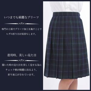 スクールスカート ネイビー×グリーン チェック...の詳細画像2