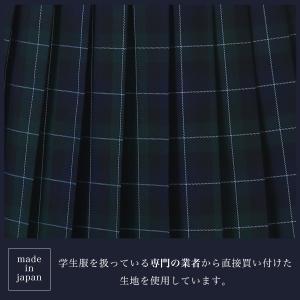スクールスカート ネイビー×グリーン チェック...の詳細画像3