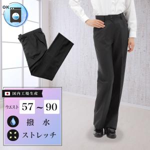 学生服 夏スラックス ☆裾直しオーダーメイド受付ページ☆ 学生服 夏スラックス ☆裾直しオーダーメイド受付ページ☆