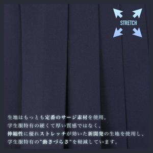 スクールスカート 24本箱ヒダ W57~100...の詳細画像4