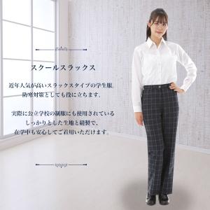 女子 スクールスラックス 57cm〜90cm ...の詳細画像1