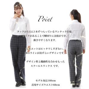 女子 スクールスラックス 57cm〜90cm ...の詳細画像2