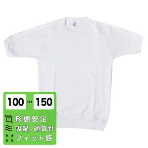 半袖Tシャツ 丸首 日本製 100~150 吸湿...の商品画像
