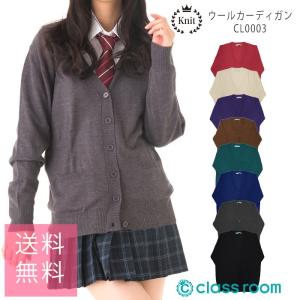 ウール混 カーディガン/薄手 かさばりにくい 女子