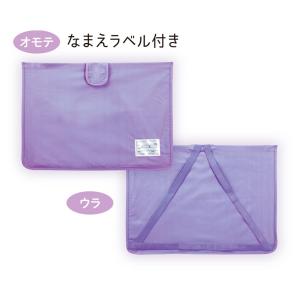 デビカ 防災頭巾カバー 子供用 収納袋 子ども...の詳細画像3