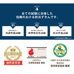 ファシル 防災頭巾 小学生用 プレミアム 子供...の詳細画像3