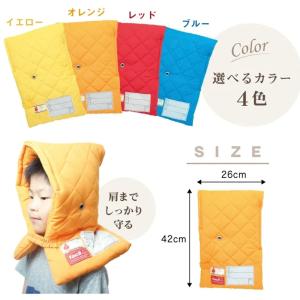 ファシル 防災頭巾 小学生用 プレミアム 子供...の詳細画像5