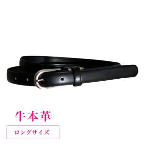 学生ベルト スリムタイプ 〜85cm 幅20mm 細め 牛本革 黒 ブラック 制服