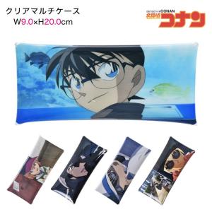 クリアマルチケース 名探偵コナン ペンケース 筆箱 コスメポーチ メイクポーチ メガネケース ビニール 文具 コナン 赤井 怪盗キッド 灰原 安室 Junmcn425 スクールファッション Classroom 通販 Yahoo ショッピング