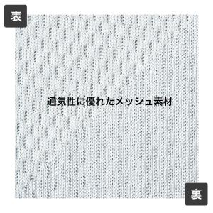 半袖スクールポロシャツ ドライタイプ/メッシュ...の詳細画像4